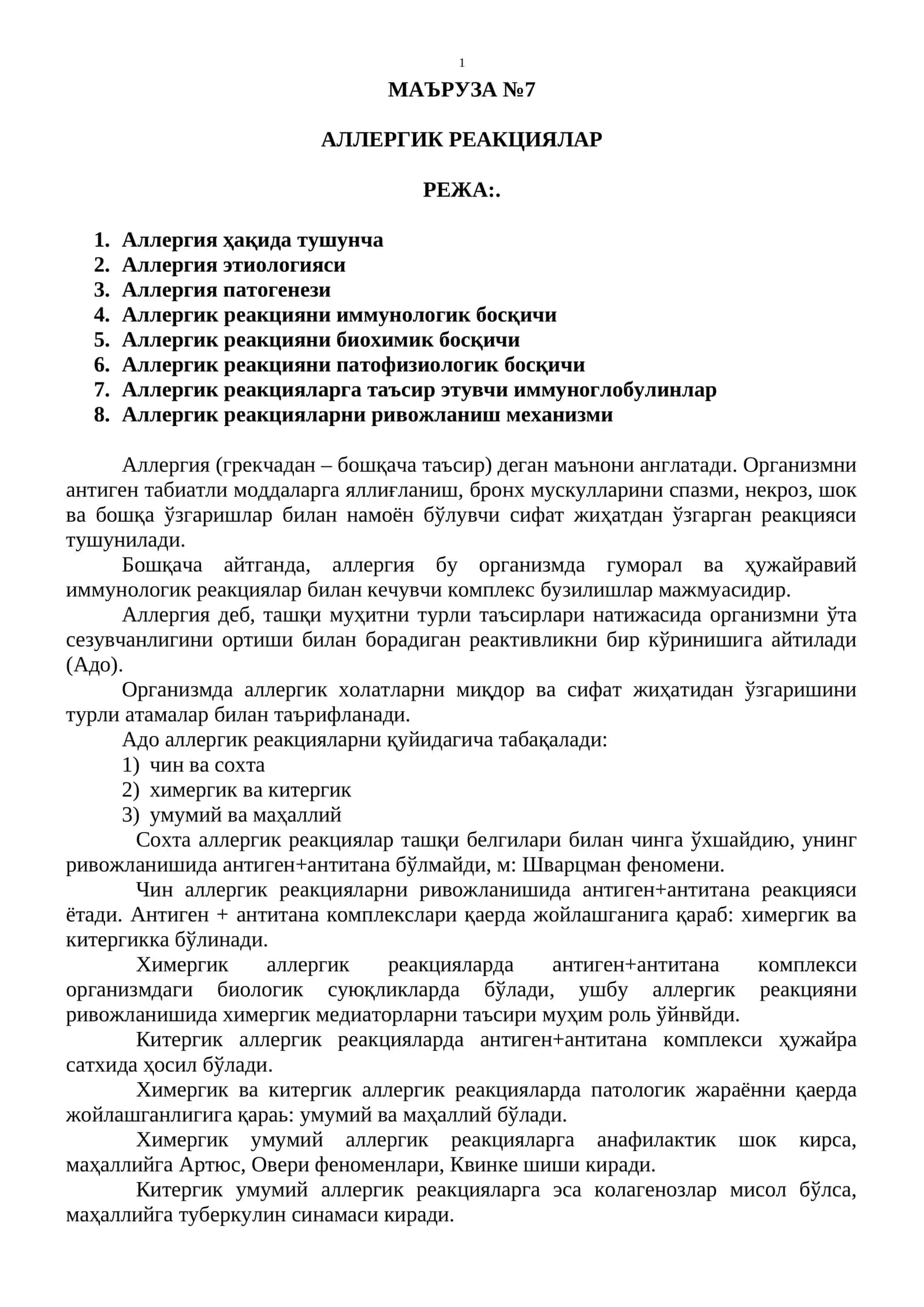 Allergiya