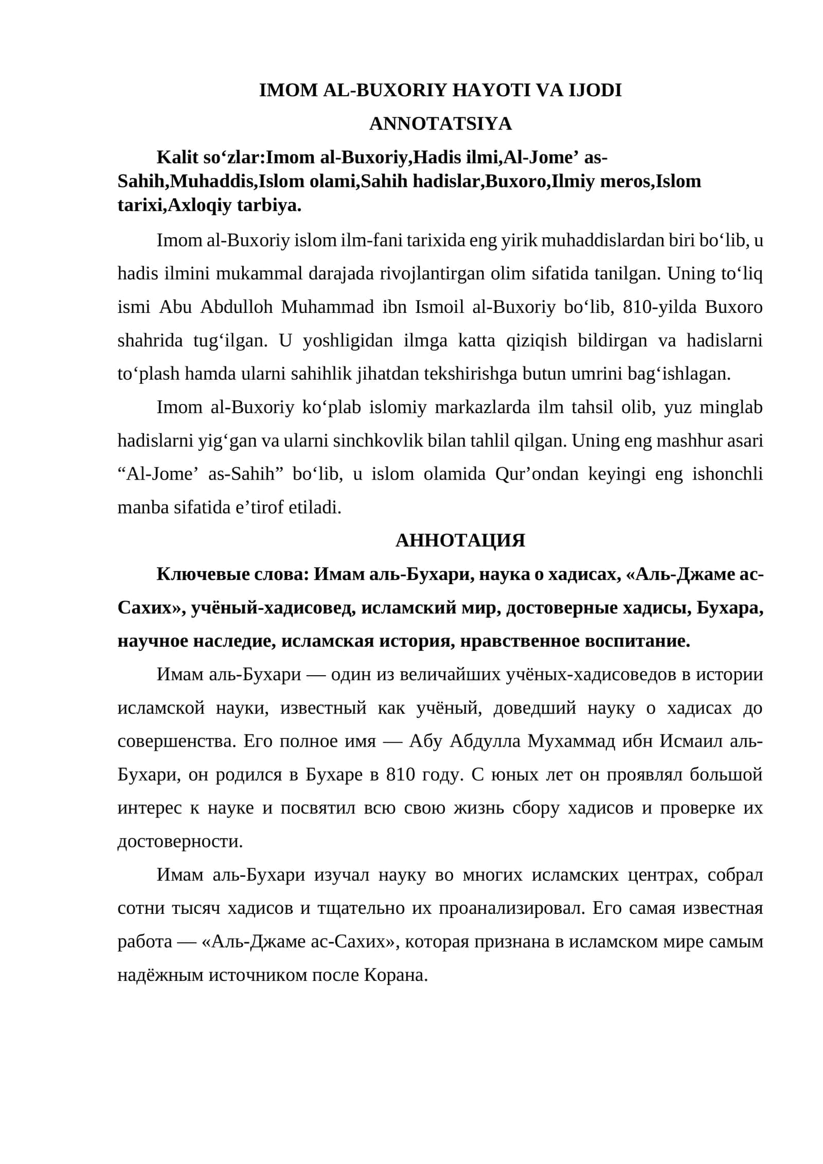 IMOM AL-BUXORIY HAYOTI VA IJODI