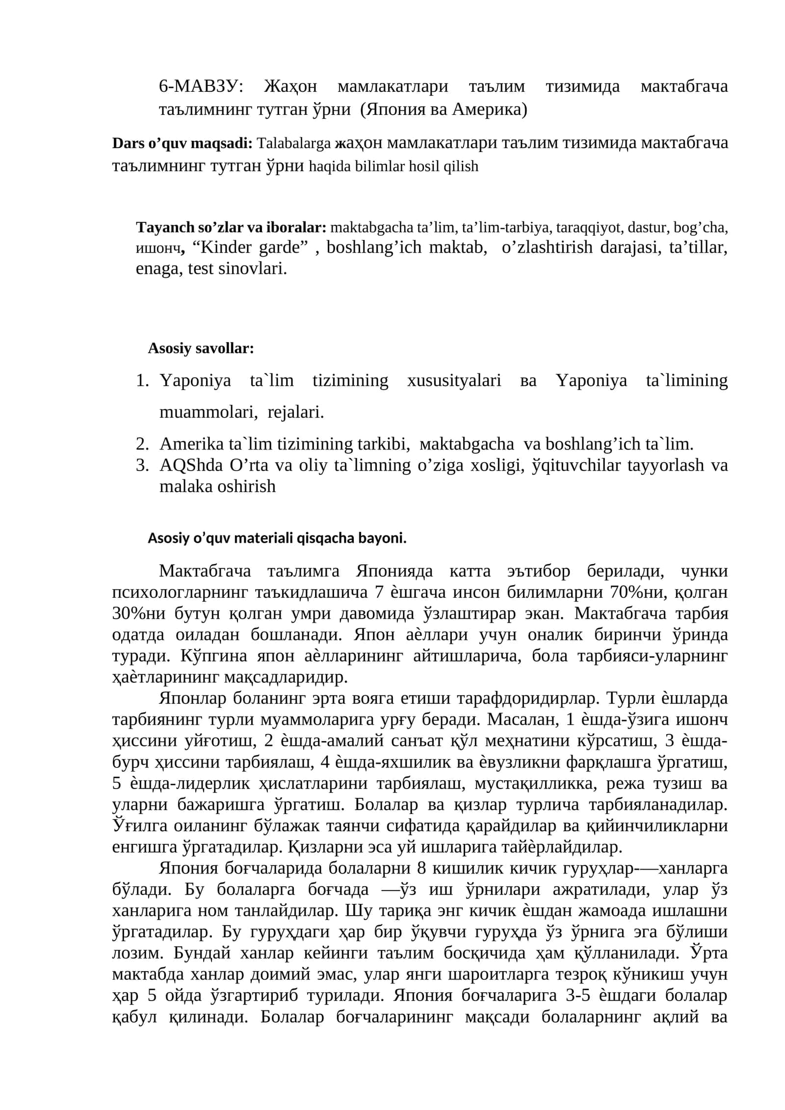 Жаҳон мамлакатлари таълим тизимида мактабгача таълимнинг тутган ўрни (Япония ва Америка)