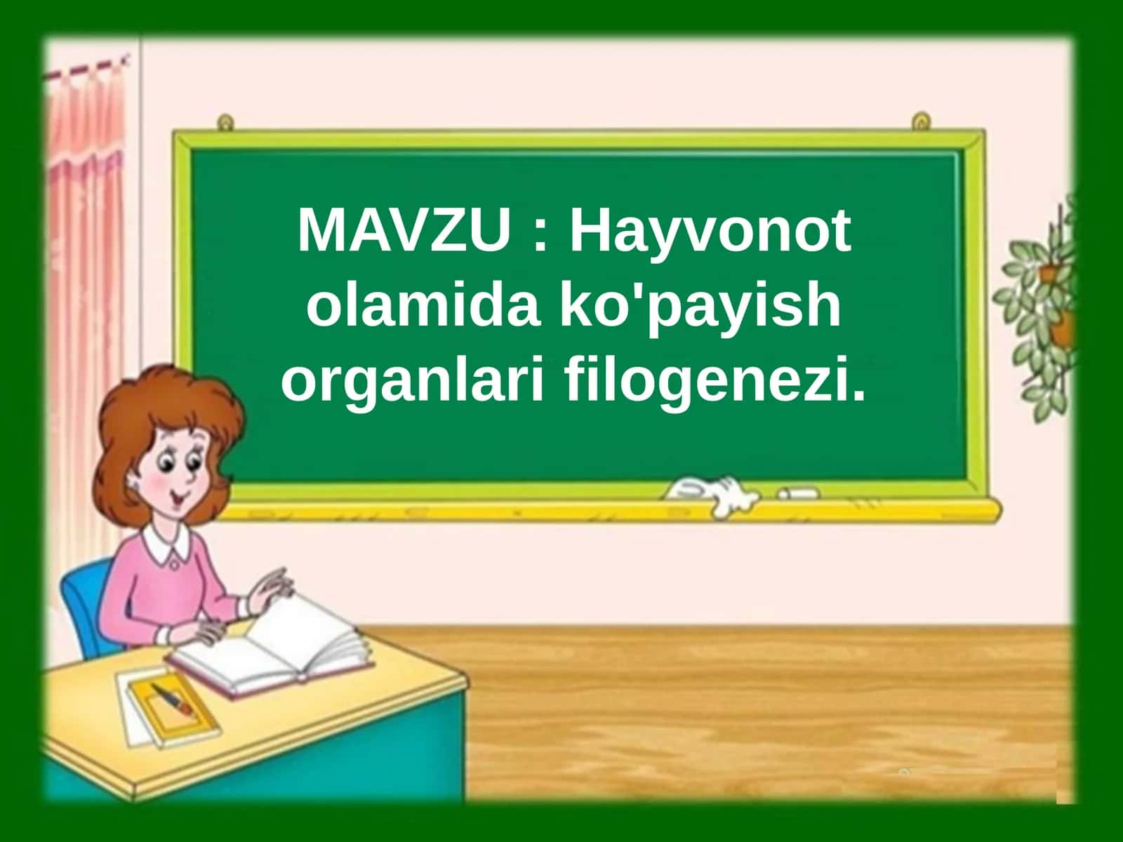 Hayvonot olamida ko'payish organlari filogenezi