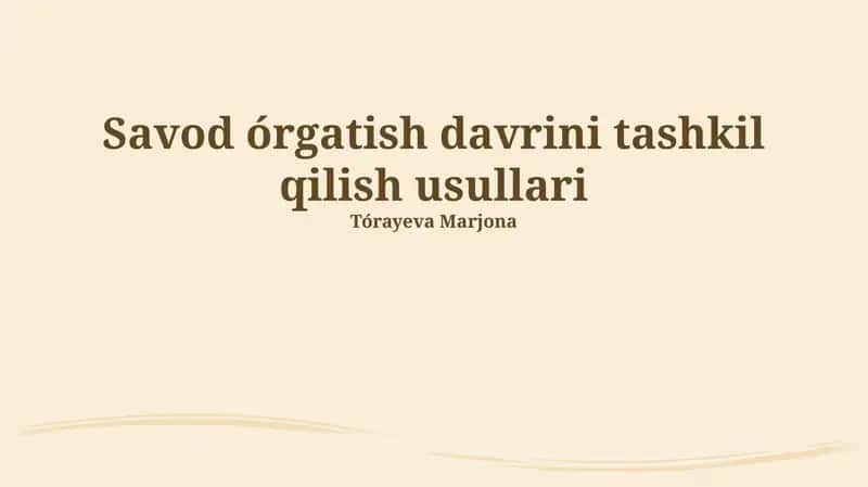 Savod órgatish davrini tashkil qilish usullari