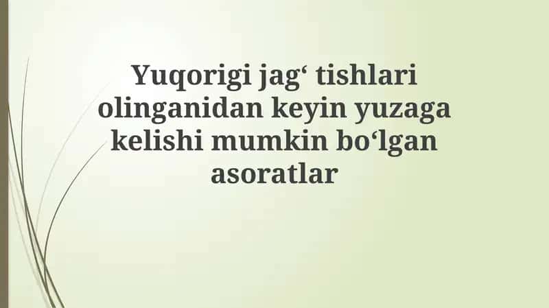 Shish
