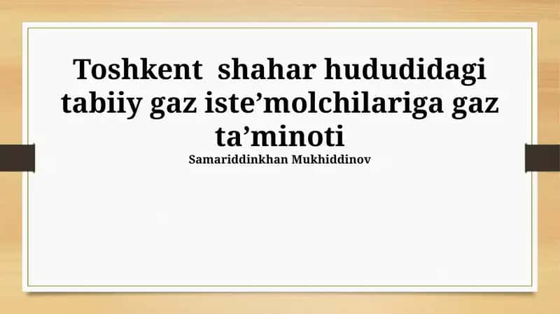 Toshkent shahar hududidagi tabiiy gaz iste’molchilariga gaz ta’minoti