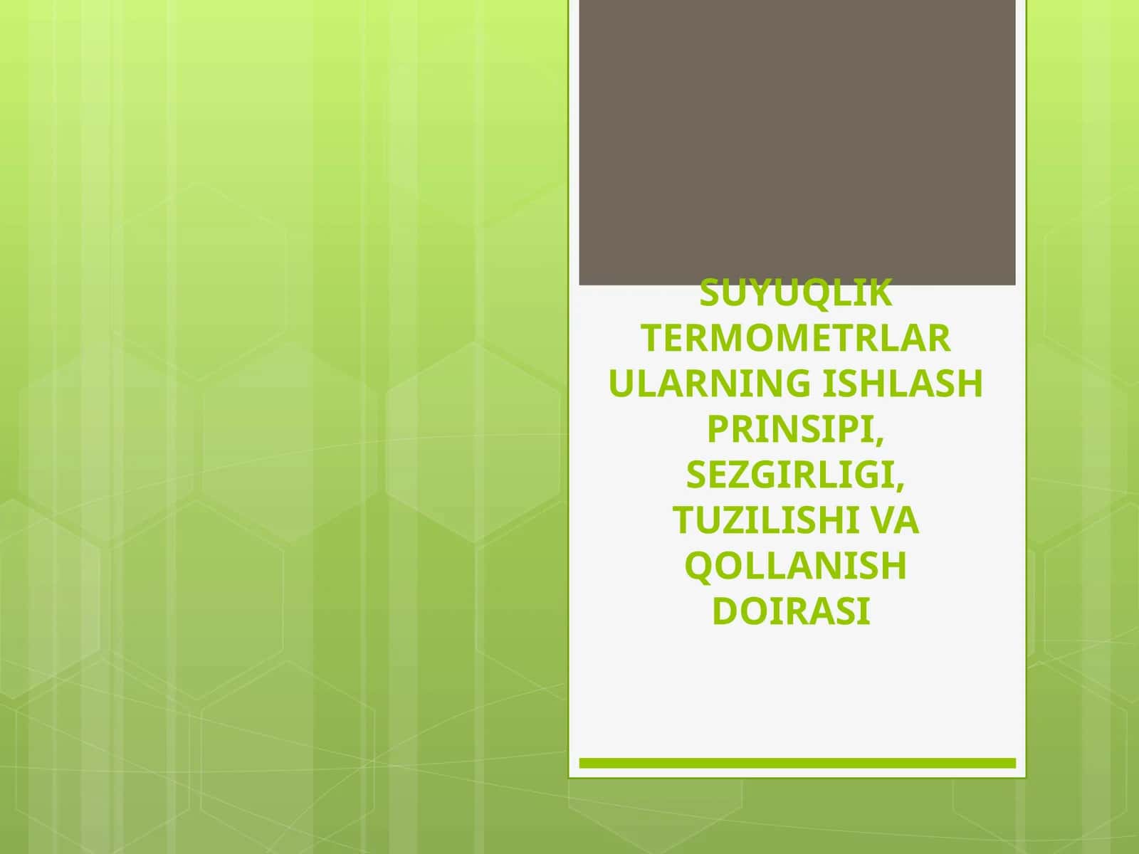 SUYUQLIK TERMOMETRLAR ULARNING ISHLASH PRINSIPI, SEZGIRLIGI, TUZILISHI VA QOLLANISH DOIRASI