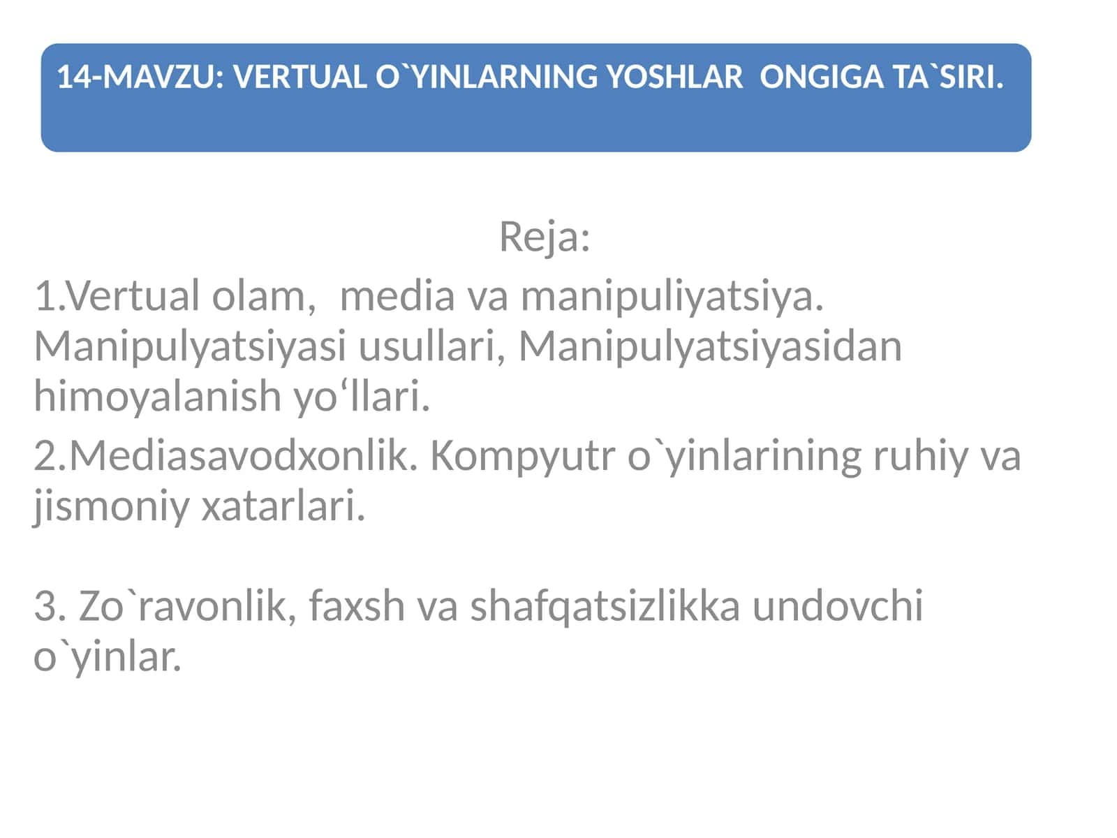 Vertual olam, media va manipuliyatsiya. Manipulyatsiyasi usullari, Manipulyatsiyasidan himoyalanish yo‘llari
