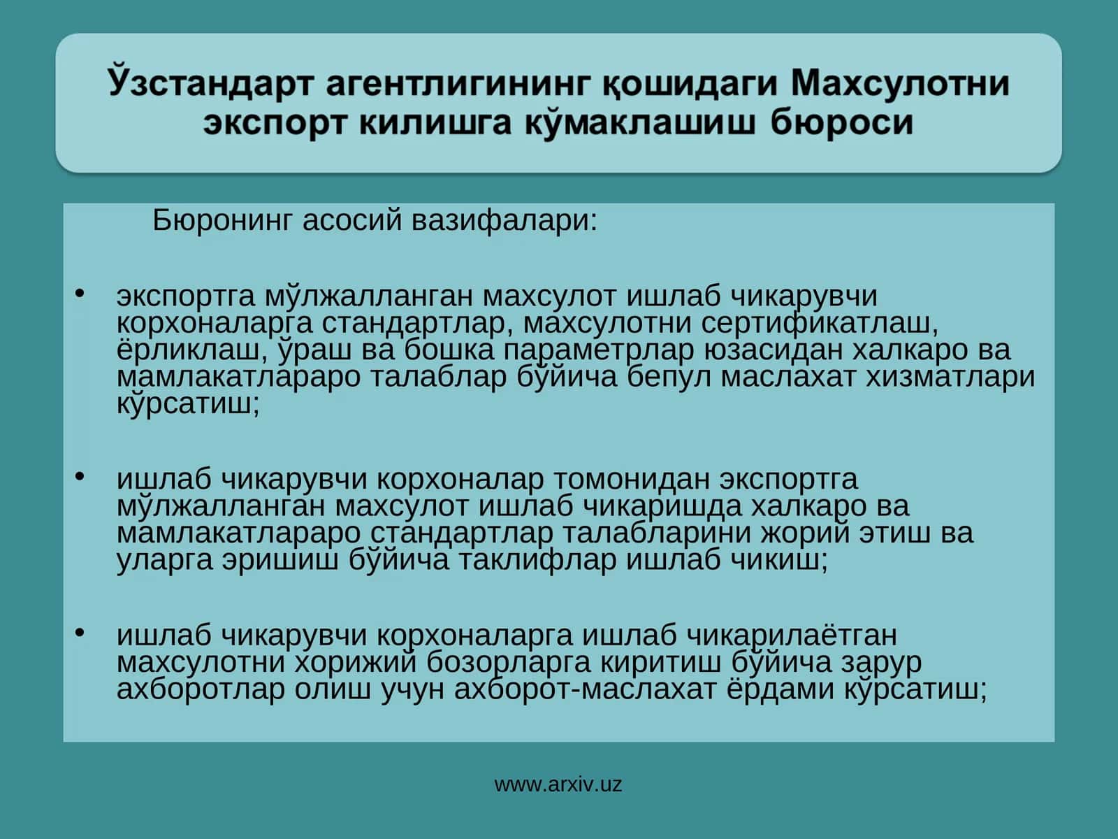 Бюронинг асосий вазифалари