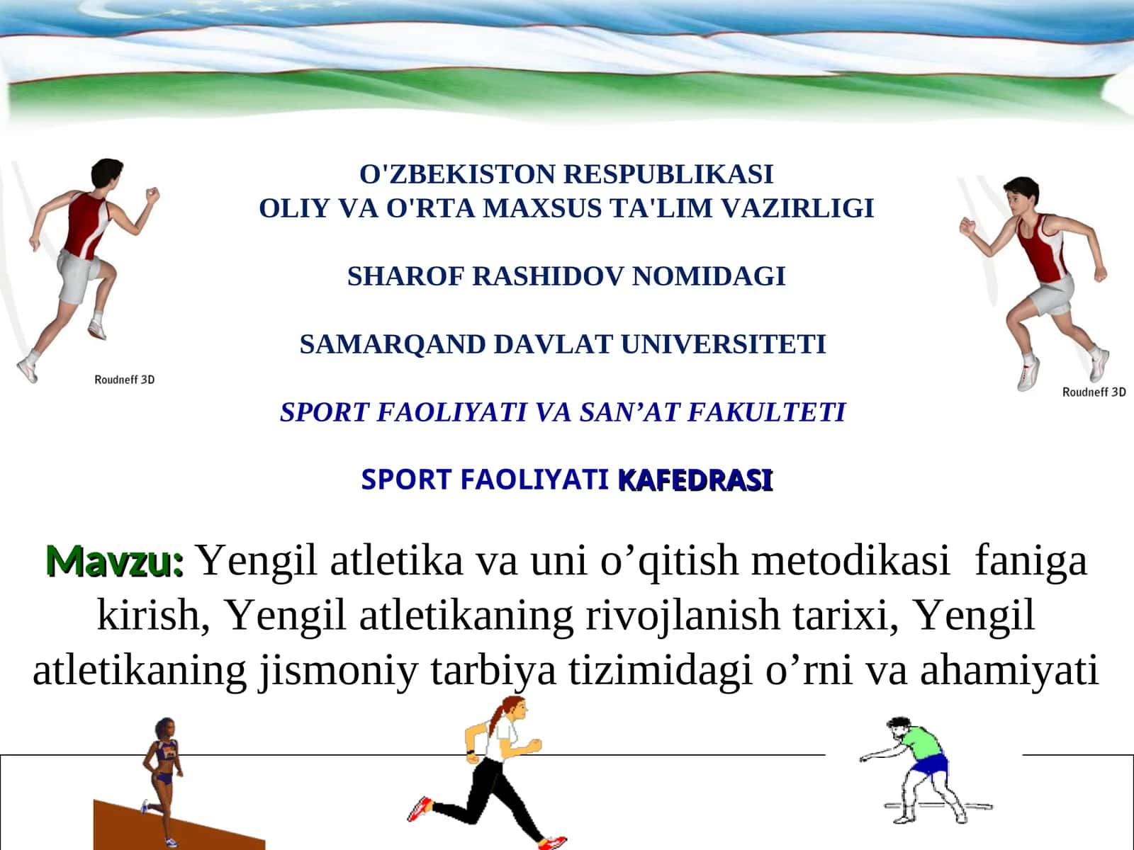 Yengil atletika va uni o’qitish metodikasi
