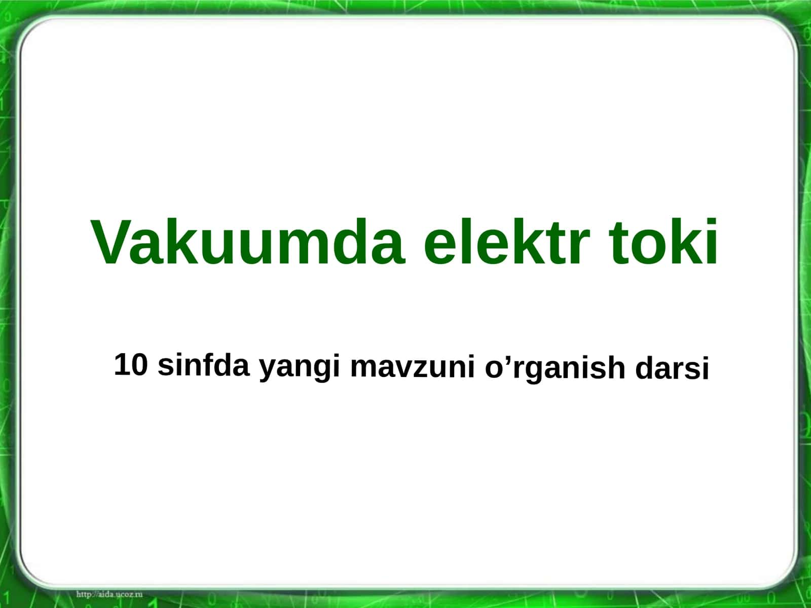 Vakuumda elektr toki