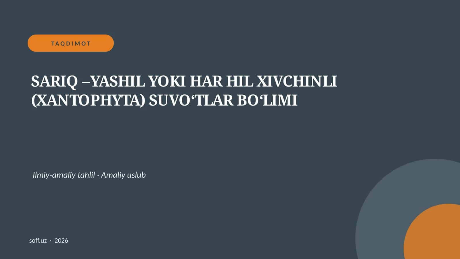 SARIQ –YASHIL YOKI HAR HIL XIVCHINLI (XANTOPHYTA) SUVO‘TLAR BO‘LIMI