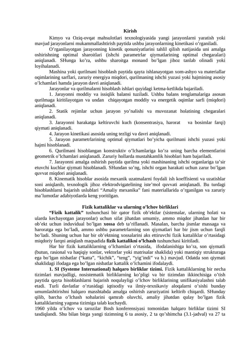 Kimyo va Oziq-ovqat mahsulotlari texnologiyasi