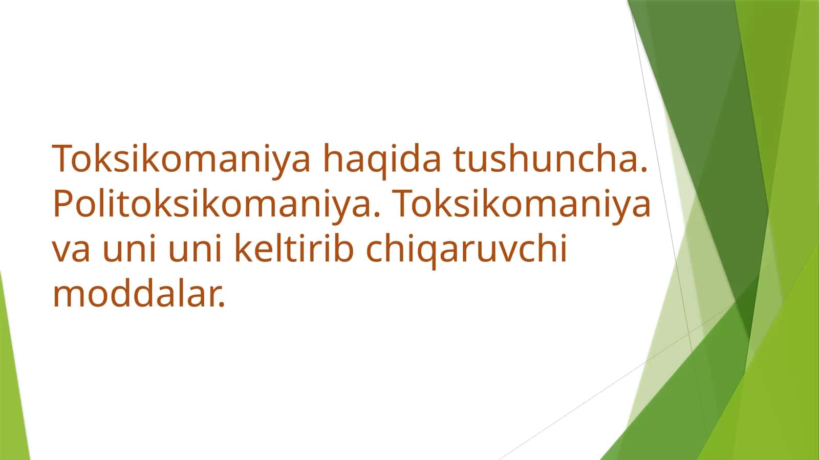 Toksikomaniyahaqidatushuncha.Politoksikomaniya.Toksikomaniyavauniunikeltiribchiqaruvchimoddalar