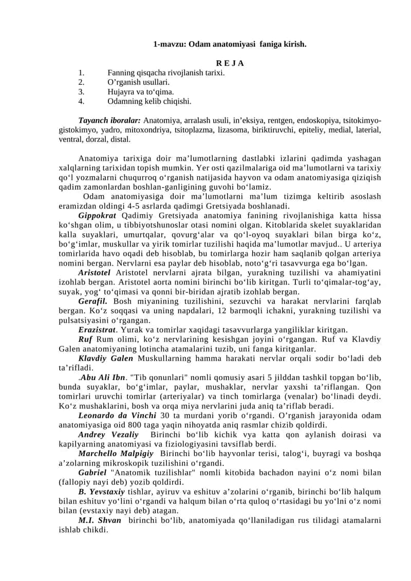 Odam anatomiyasi faniga kirish