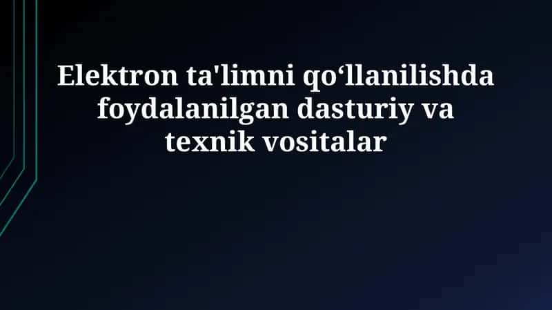 Elektron ta'limni qo‘llanilishda foydalanilgan dasturiy va texnik vositalar