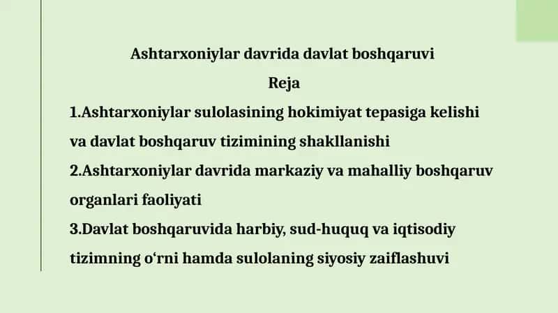 Ashtarxoniylar davrida davlat boshqaruvi