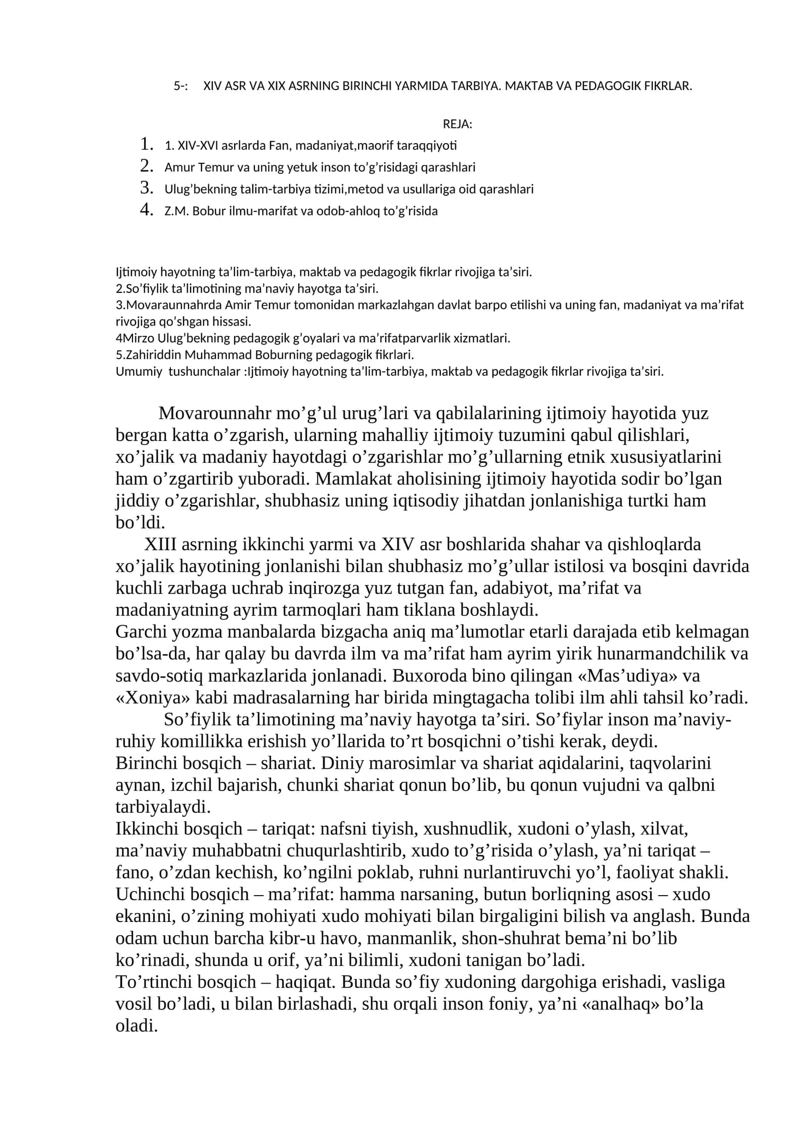 XIV ASR VA XIX ASRNING BIRINCHI YARMIDA TARBIYA. MAKTAB VA PEDAGOGIK FIKRLAR