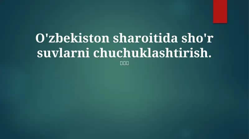 O'zbekiston sharoitida sho'r suvlarni chuchuklashtirish