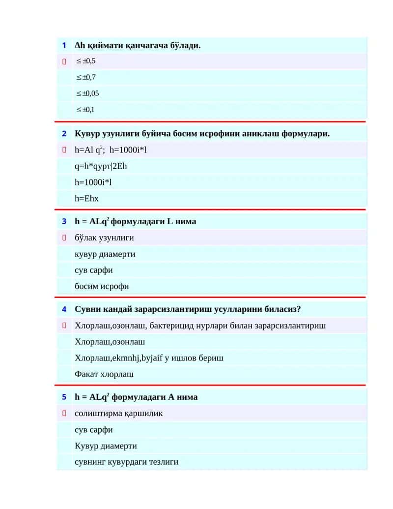 Босим исрофи ва исрофлилик