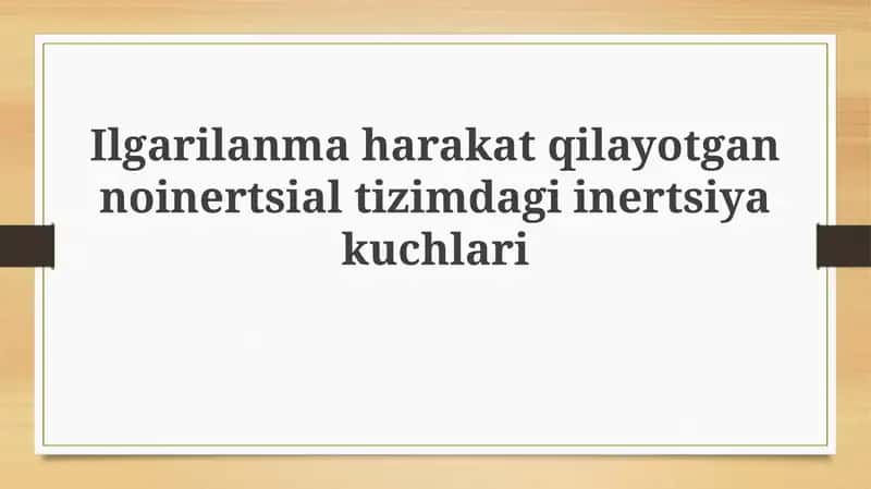 Noinertsiya tizimlarida inersiya kuchlari