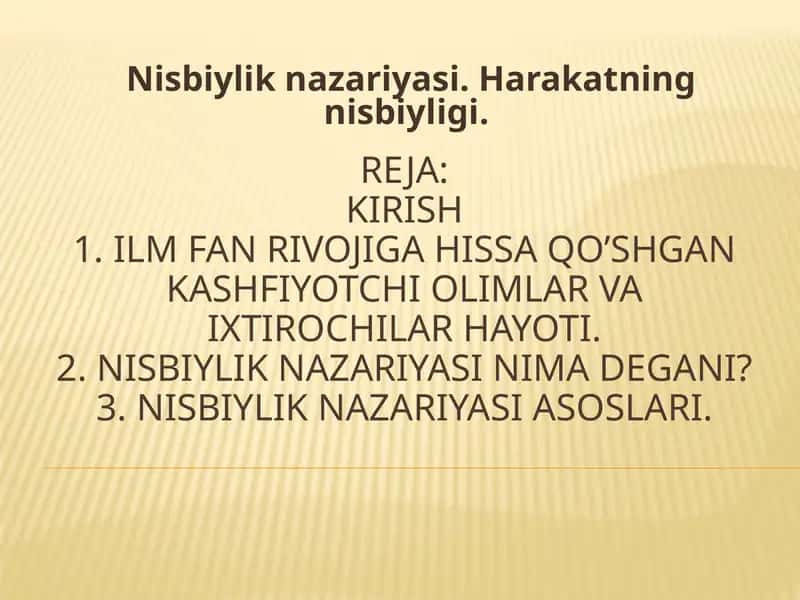 Nisbiylik nazariyasi