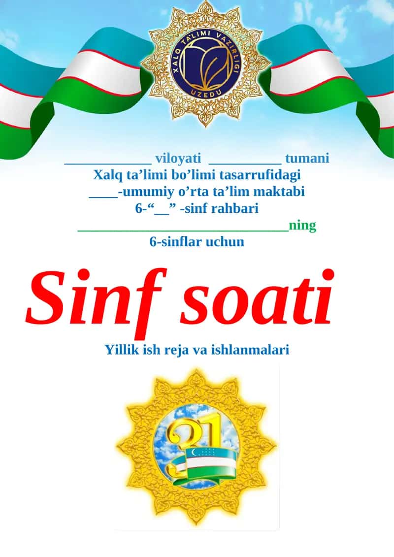 6-sinflar uchun Sinf soati Yillik ish reja va ishlanmalari