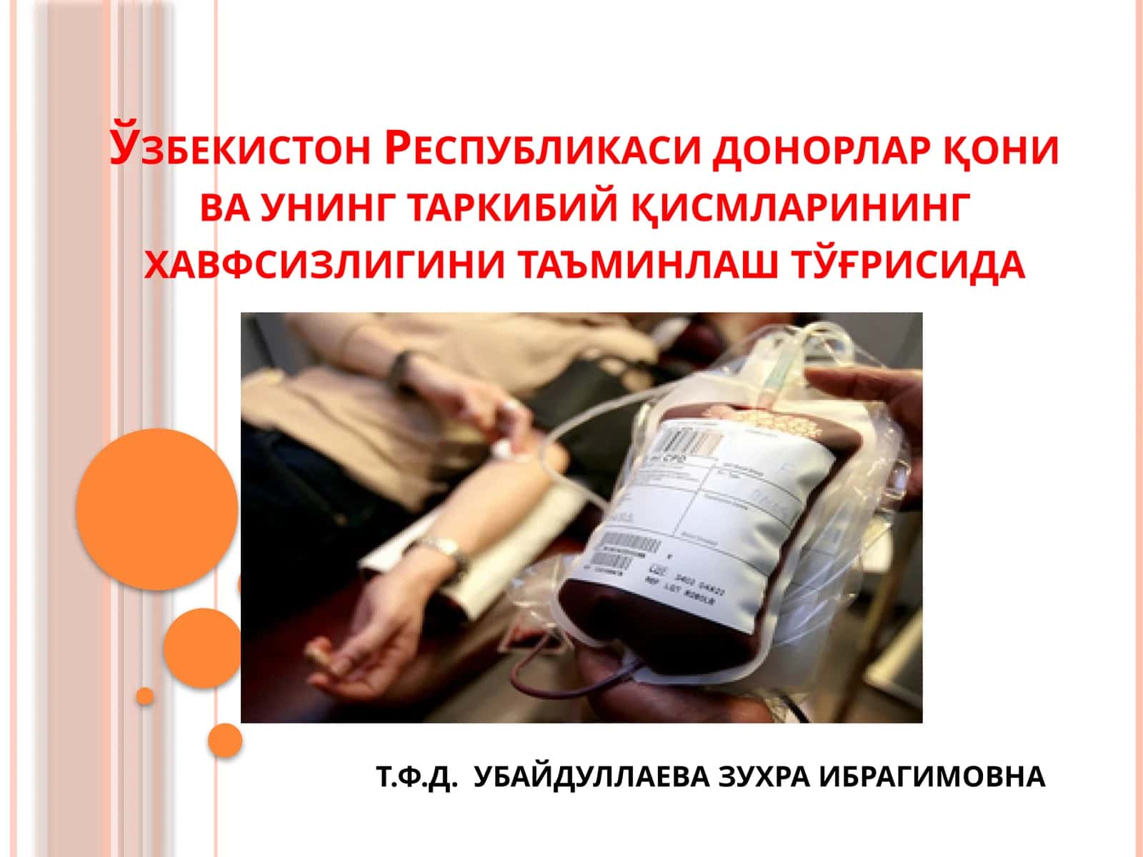 Ўзбекистон Республикаси Донорлар қони ва унинг таркибий қисмларини тайёрлаш ва қўллашда санитария-гигиена ва эпидемияга қарши чора-тадбирлар қилиш режаси