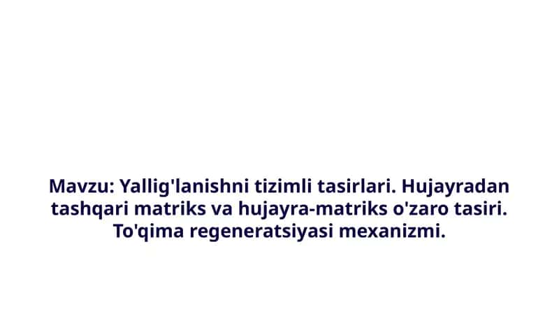 Yallig'lanishni tizimli tasirlari. Hujayradan tashqari matriks va hujayra-matriks o'zaro tasiri.