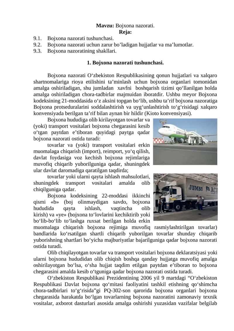 Bojxona nazorati