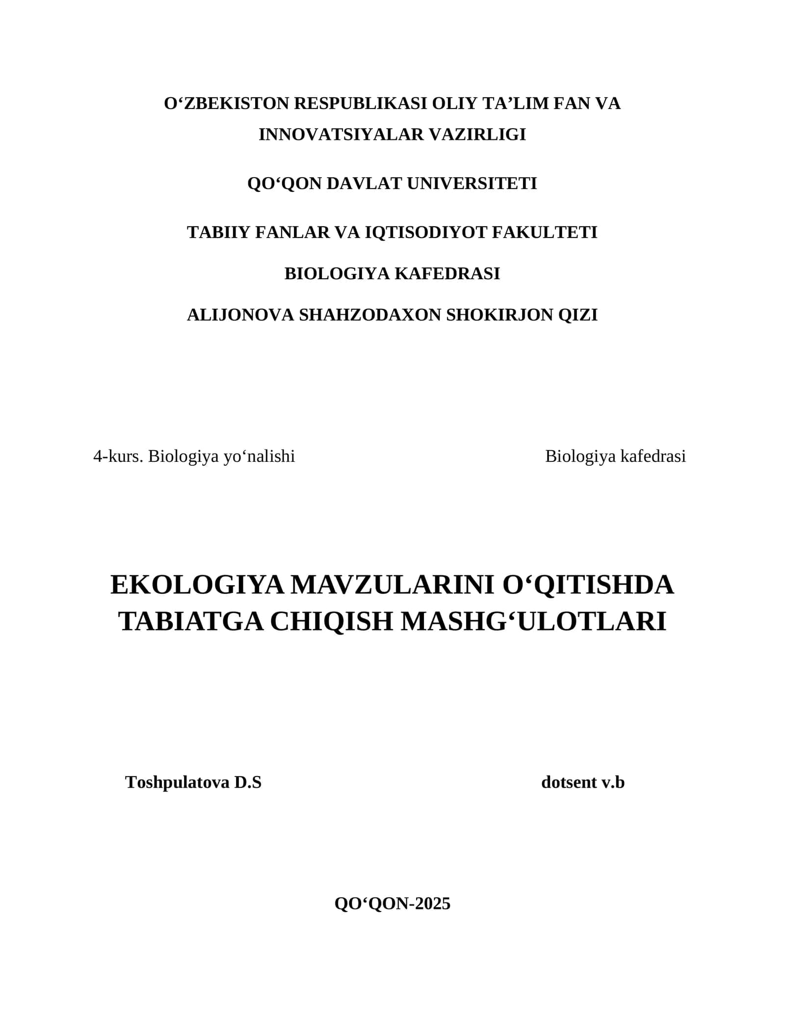 EKOLOGIYA MAVZULARINI O‘QITISHDA TABIATGA CHIQISH MASHG‘ULOTLARI