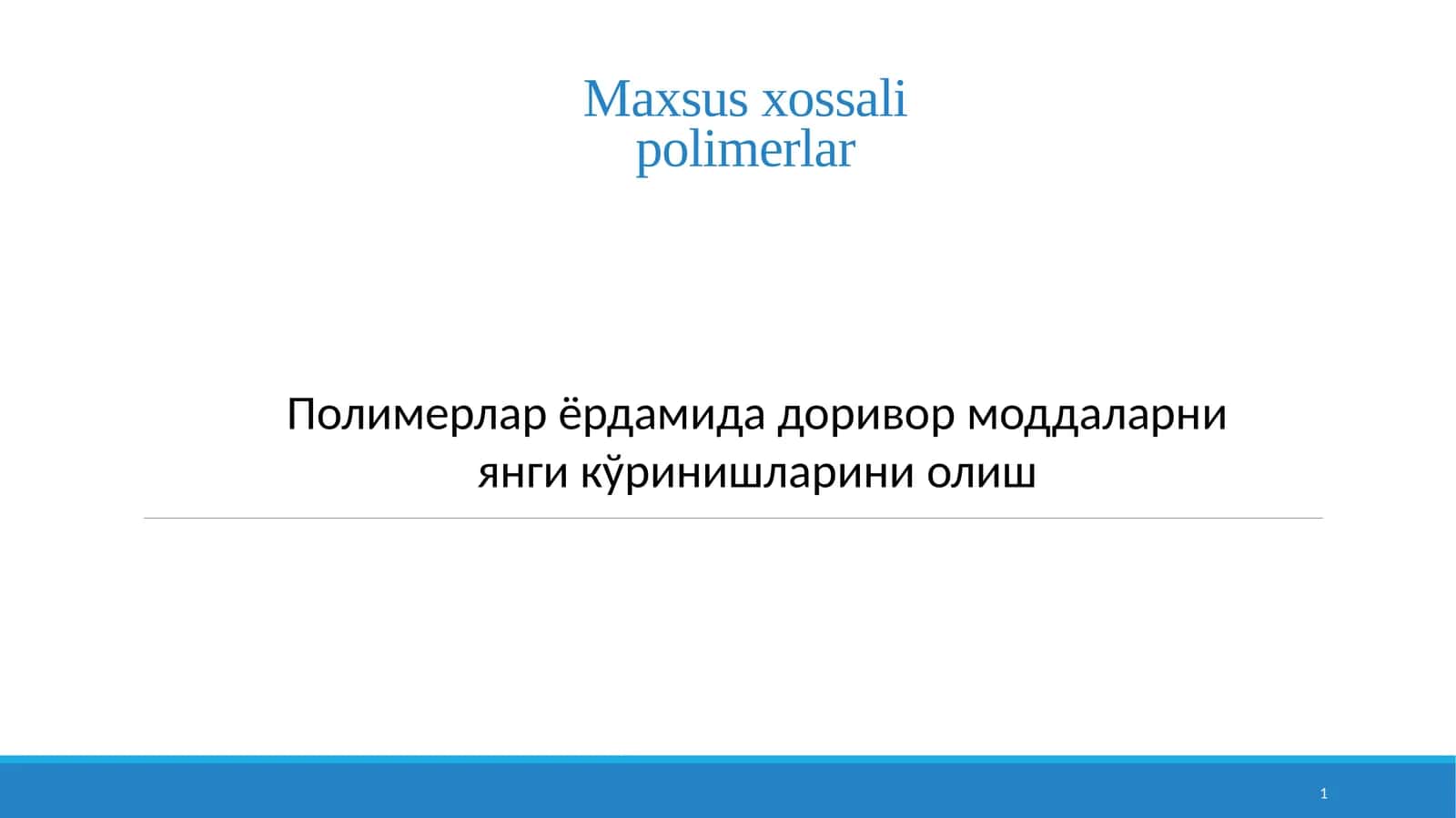Полимерлар ёрдамида доривор моддаларни янги кўринишларини олиш