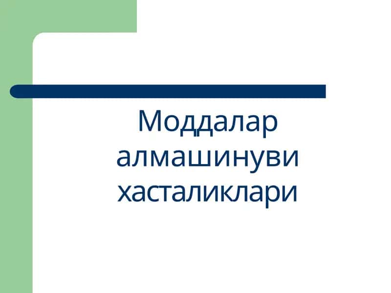 Моддалар алмашинуви ҳасталиклари