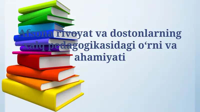 Afsona rivoyat va dostonlarning xalq pedagogikasidagi oʻrnivaahamiyati