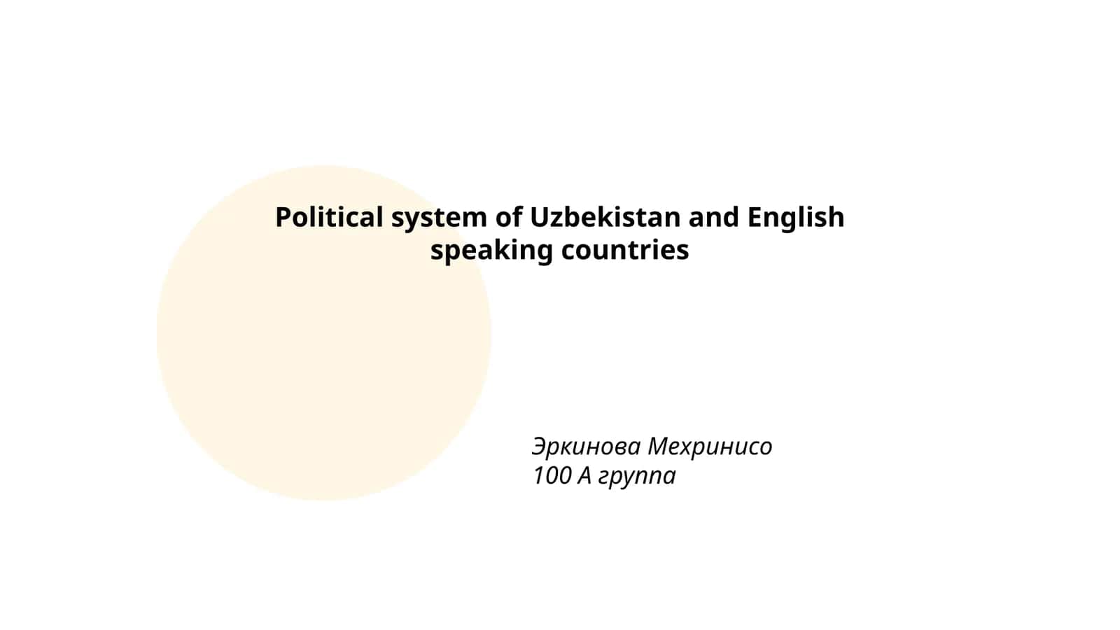 Political system of Uzbekistan