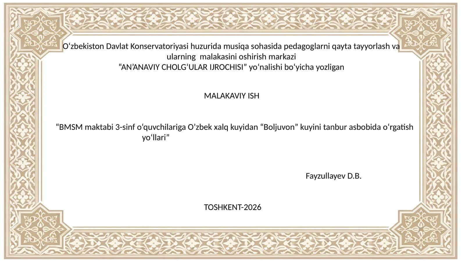 BMSM maktabi 3-sinf o‘quvchilariga O’zbek xalq kuyidan “Boljuvon” kuyini tanbur asbobida o‘rgatish yo‘llari