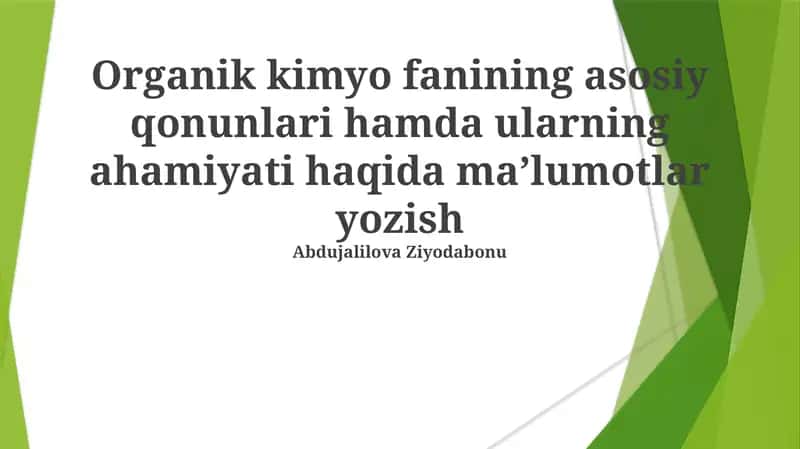 Organik kimyo fanining asosiy qonunlari hamda ularning ahamiyati haqida maʼlumotlar yozish