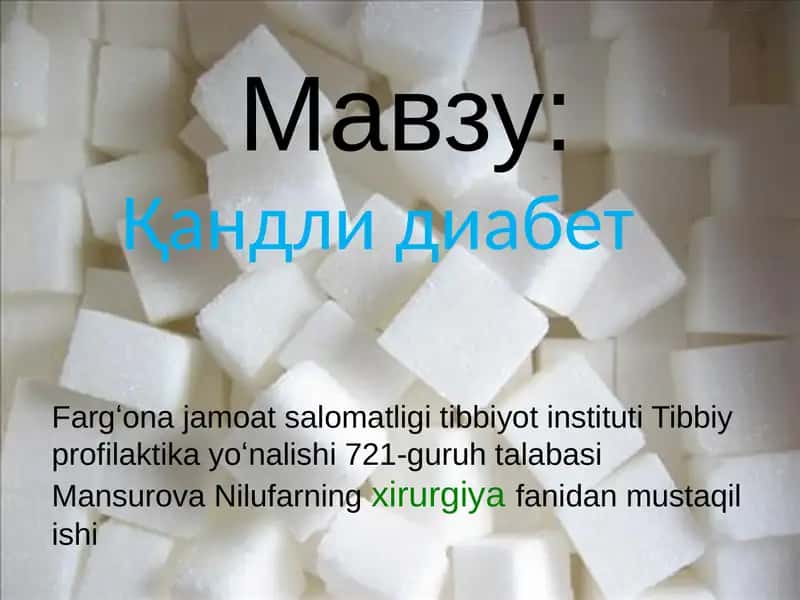 Қандли диабет