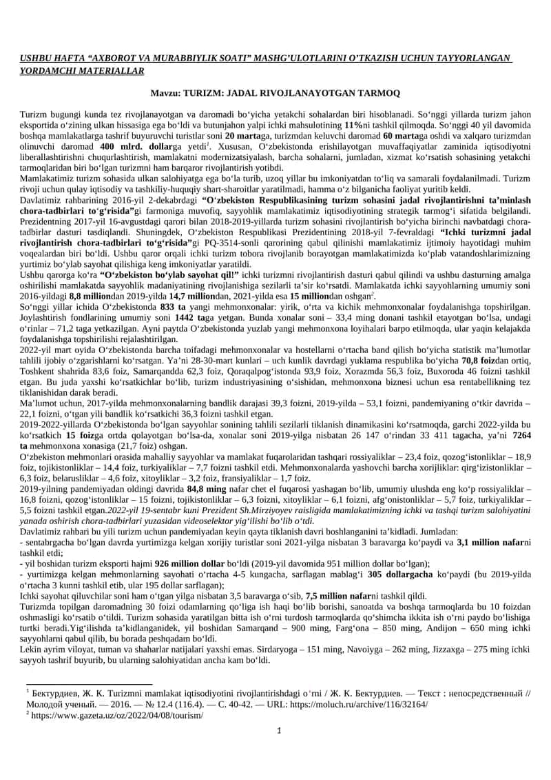 TURIZM: JADAL RIVOJLANAYOTGAN TARMOQ