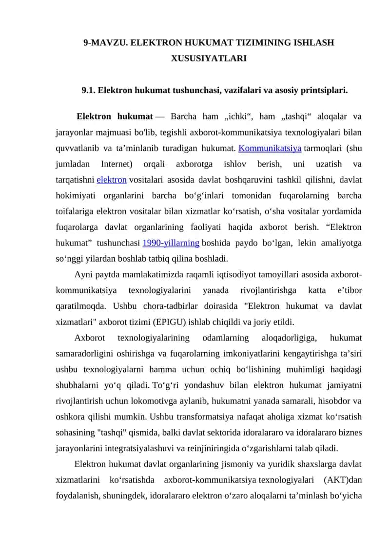 Elektron Hukumat Tizimining Ishlash Xususiyatlari