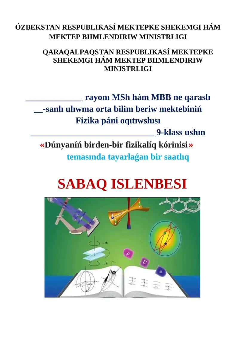 Dúnyaníń birden-bir fizikalíq kórinisi