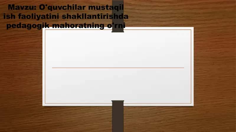 O'quvchilar mustaqil ish faoliyatini shakllantirishda pedagogik mahoratning o'rni