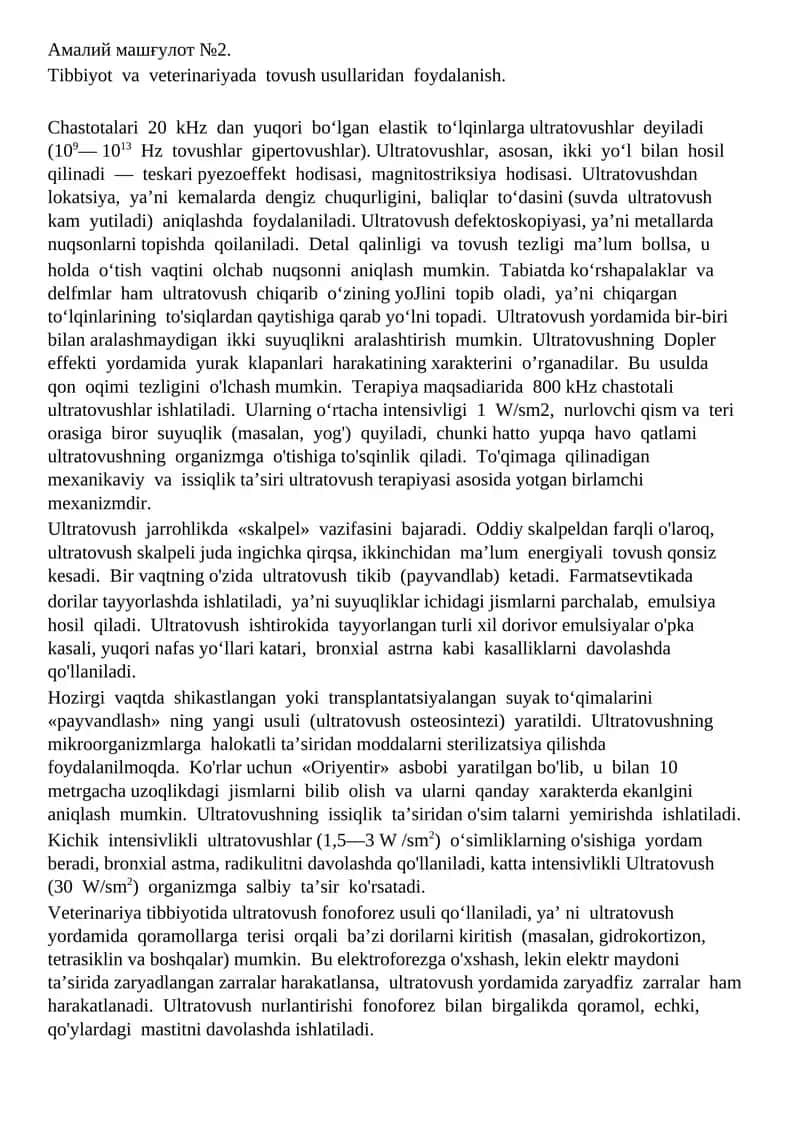 Амалий машғулот №2