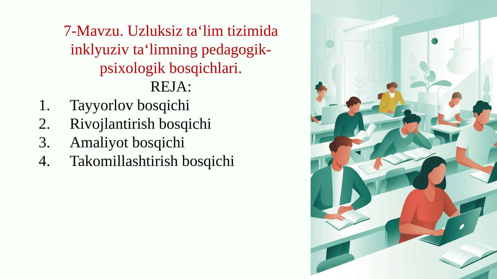 Uzluksiz ta'lim tizimi dainklyuziv ta’limning pedagogik-psixologik bosqichlari