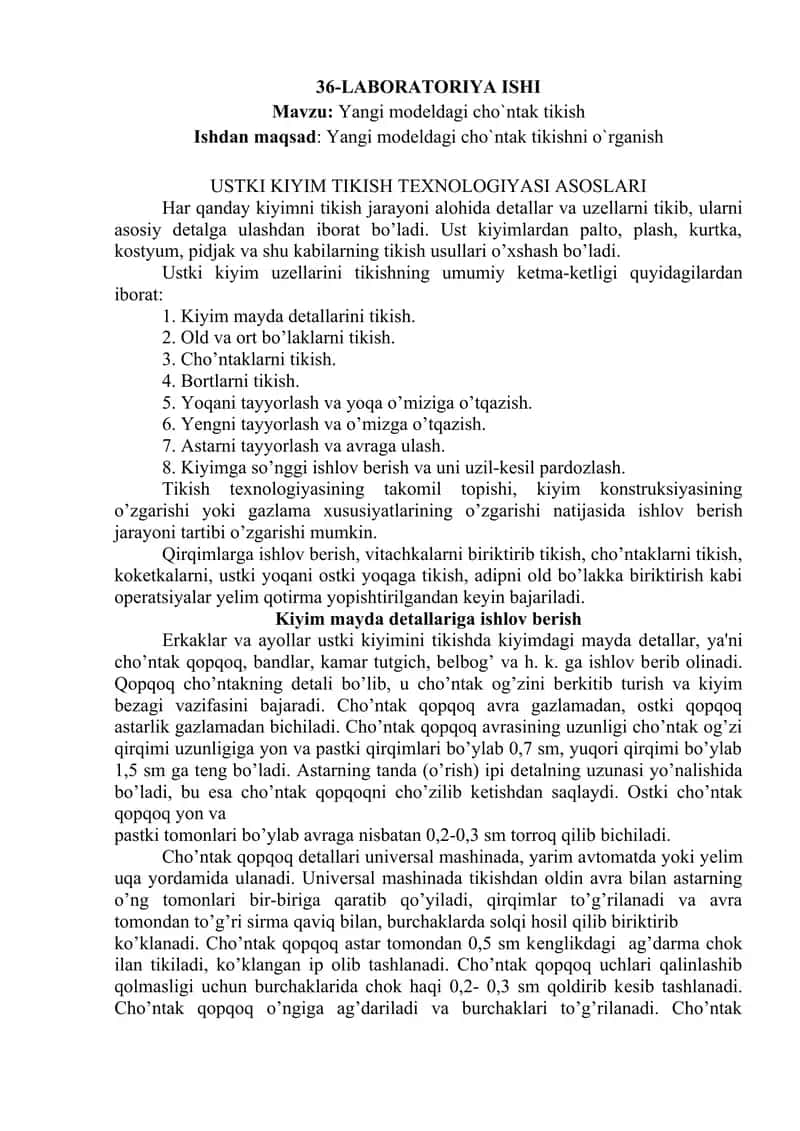 Ustki kiyim tikish texnologiyasi asoslari