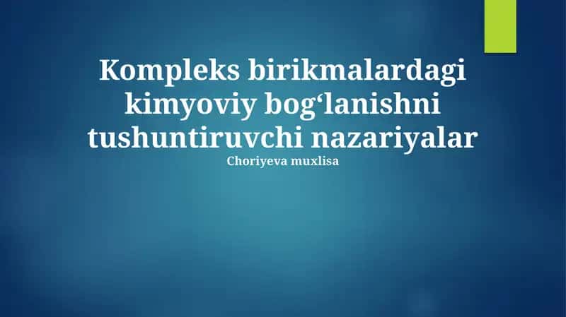 Kompleks birikmalardagi kimyoviy bogʻlanishni tushuntiruvchi nazariyalar