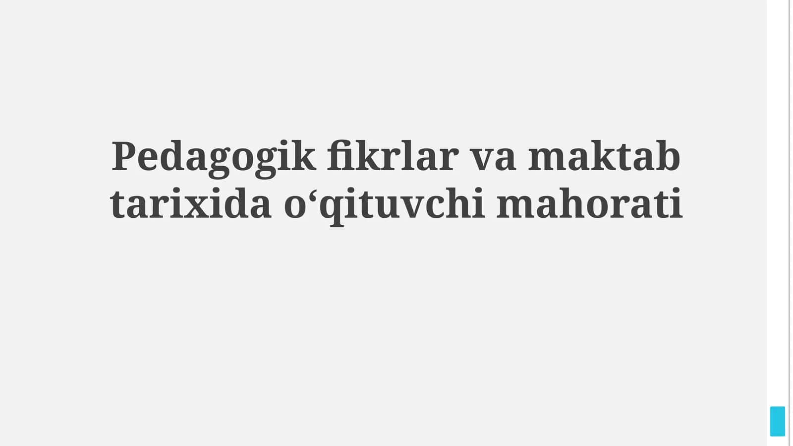 Pedagogik fikrlar va maktab tarixidaoʻqituvchimahorati