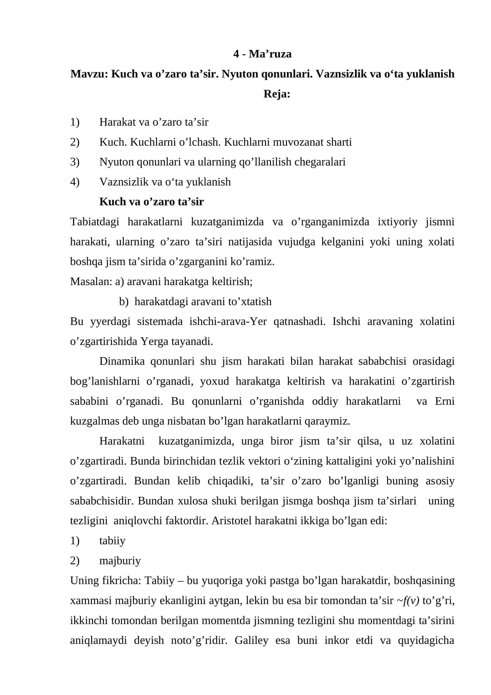 Kuch va o’zarо ta’sir. Nyutоn qоnunlari. Vaznsizlik va o‘ta yuklanish