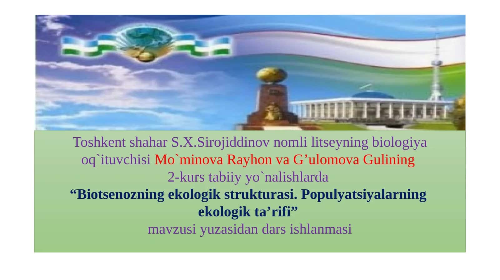 Biotsenozning ekologik strukturasi. Populyatsiyalarning ekologik ta'rifi