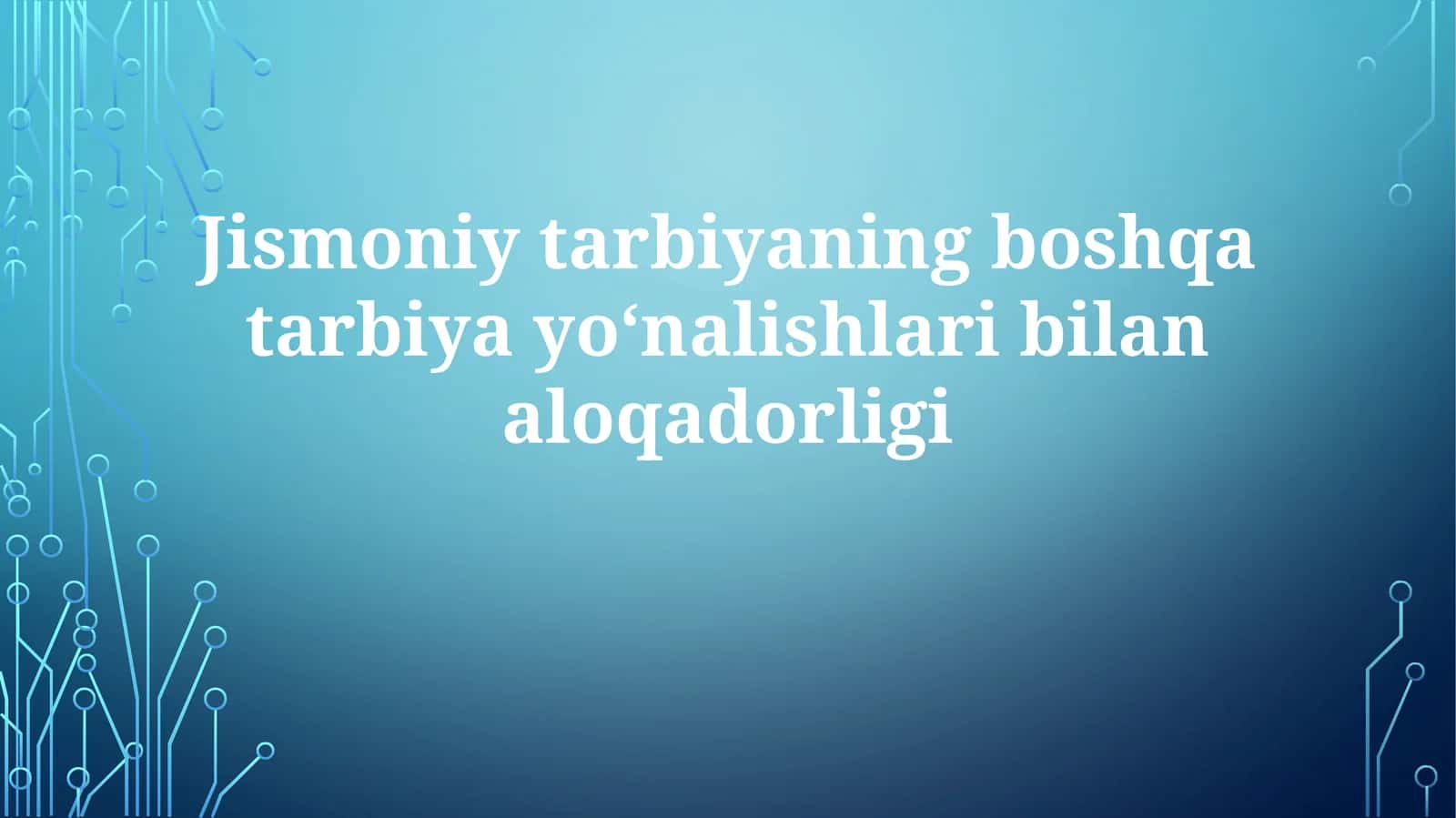 Jismoniytarbiyaningboshqatarbiyayo‘nalishlaribilanaloqadorligi