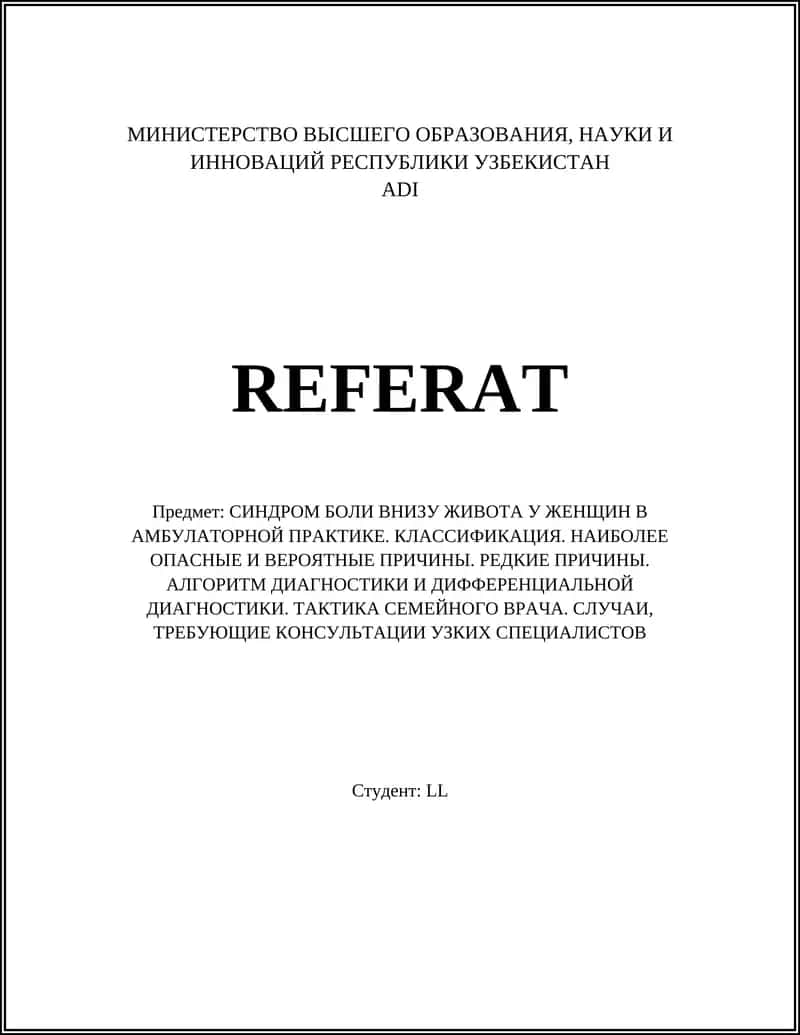 Классификация болевого синдрома внизу живота у женщин