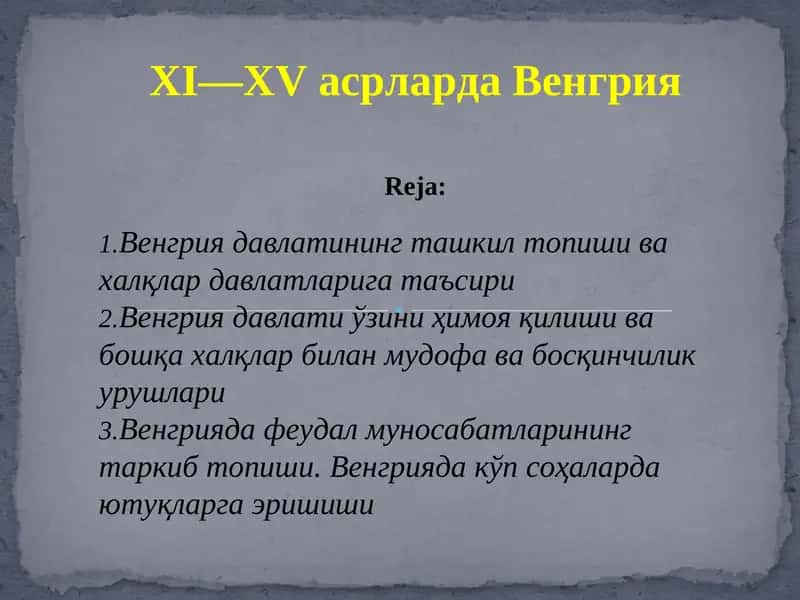 Vengriya Davlating tashkil topishi va xalqar davlatlariga ta'siri