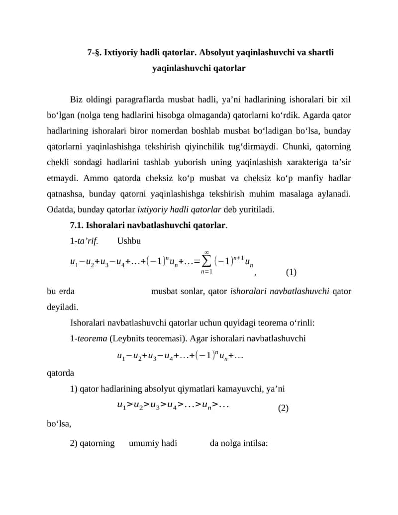 Ishoralari navbatlashuvchi qatorlar